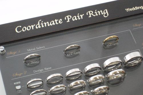 コーディネートペアリングb