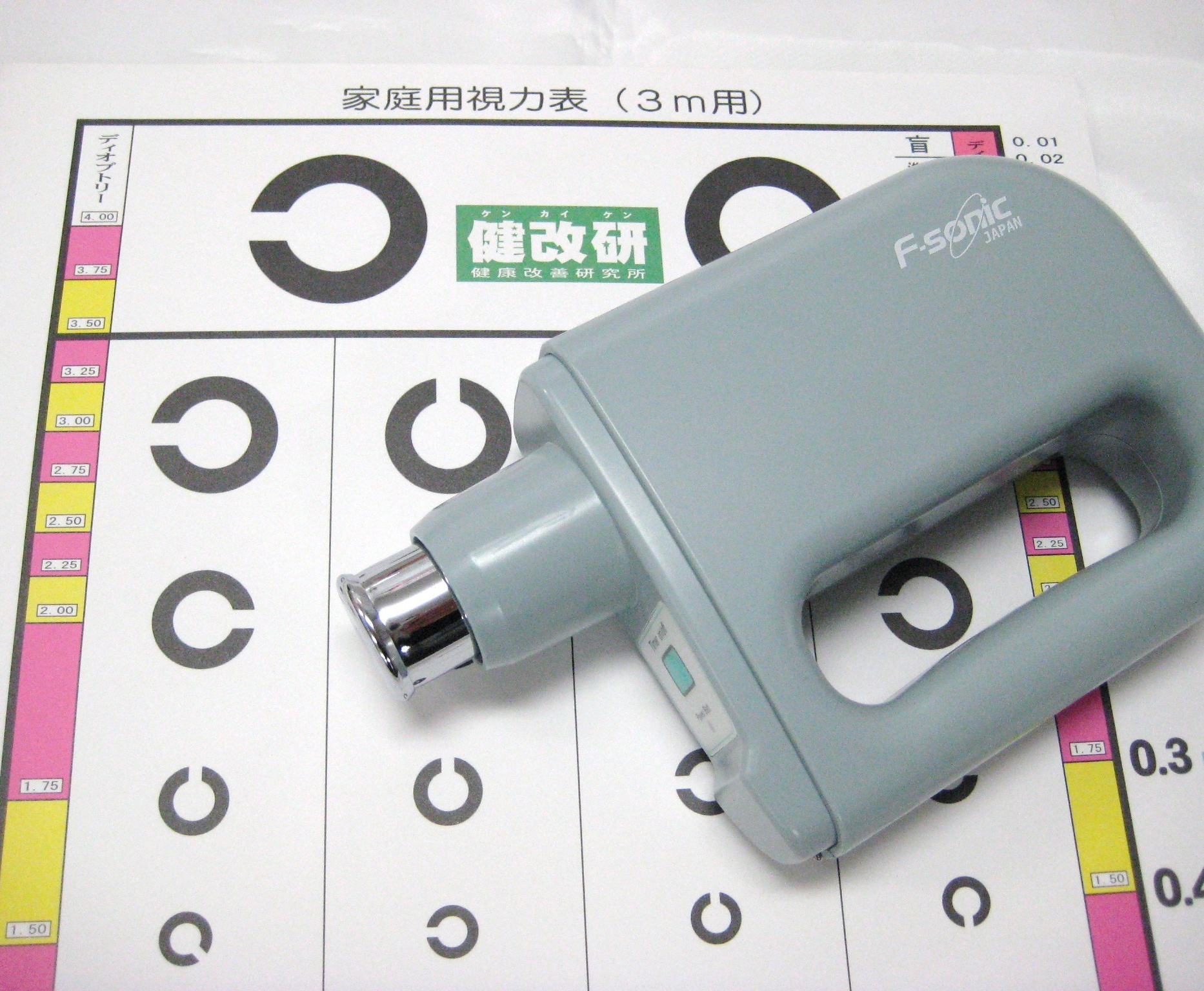 視力の回復用フタワソニック写真